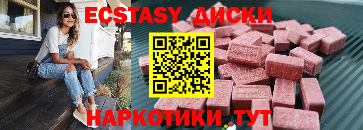Ecstasy louis Vuitton Донецк