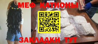метамфетамин Балашиха