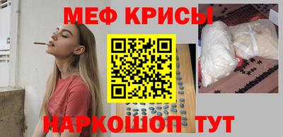 метамфетамин Балашиха