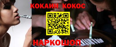 кокс Балахна