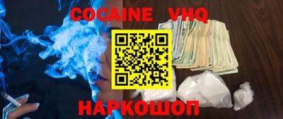 дистиллят марихуана Балаково