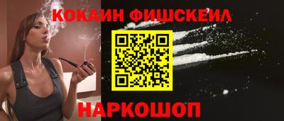 метамфетамин Балашиха