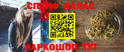 дистиллят марихуана Балаково