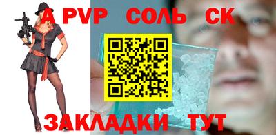 метамфетамин Балашиха