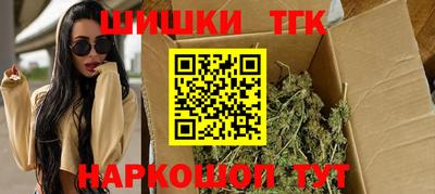 дистиллят марихуана Балаково
