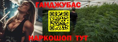 метамфетамин Балашиха