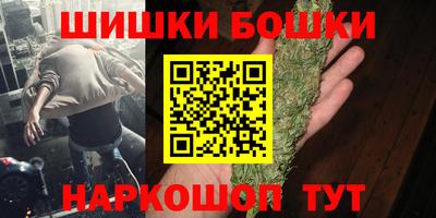 дистиллят марихуана Балаково
