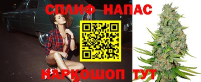 дистиллят марихуана Балаково
