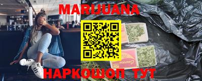 метамфетамин Балашиха