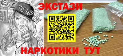 метамфетамин Балашиха