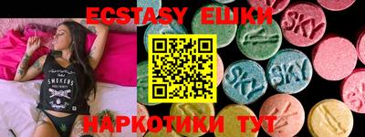 метамфетамин Балашиха