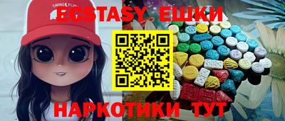 дистиллят марихуана Балаково