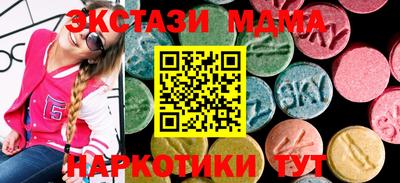 метамфетамин Балашиха
