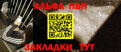 метамфетамин Балашиха