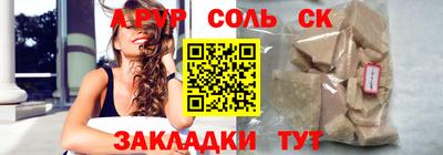 дистиллят марихуана Балаково