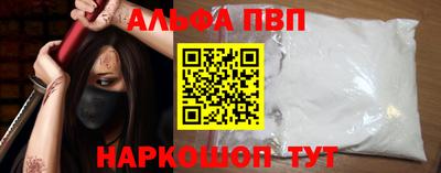 дистиллят марихуана Балаково