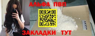 дистиллят марихуана Балаково