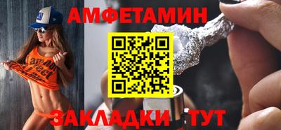 метамфетамин Балашиха