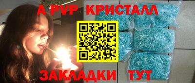 дистиллят марихуана Балаково