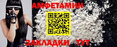 метамфетамин Балашиха