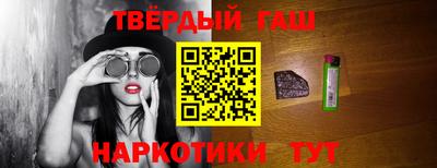 метамфетамин Балашиха