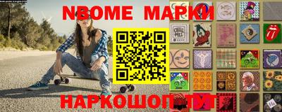 метамфетамин Балашиха