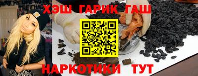 метамфетамин Балашиха