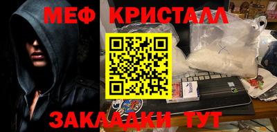 дистиллят марихуана Балаково