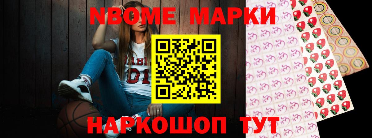 Лсд 25 экстази кислота Донецк