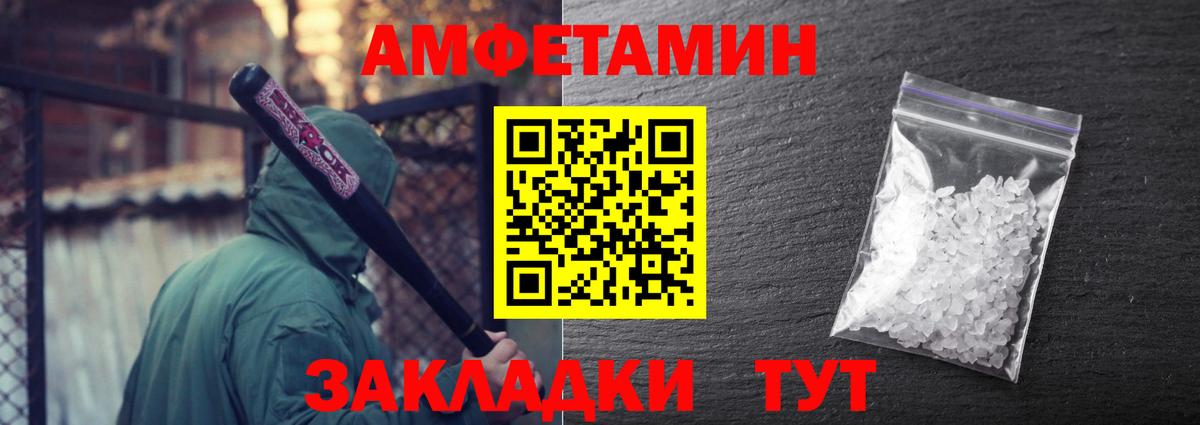 Метамфетамин витя Донецк