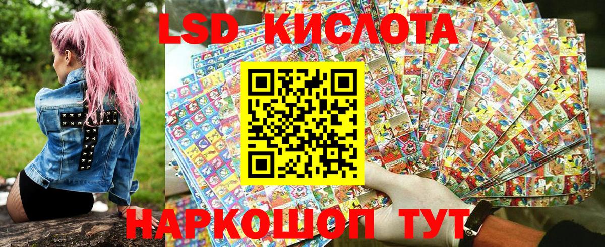 Марки NBOMe  Вход с VPN  Донецк  Наркотические марки 1,5мг 