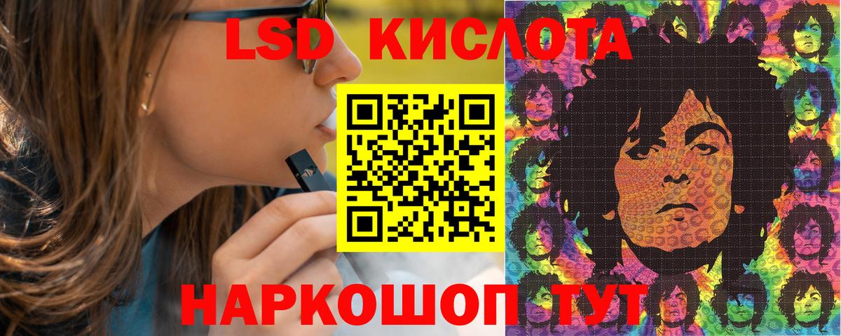 Марки 25I-NBOMe 1,8мг Донецк