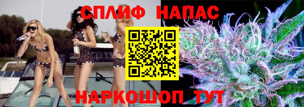 Донецк  Марихуана семена  МАРИХУАНА LSD WEED  Вход с VPN  Бошки марихуана тримм  Канабис семена 